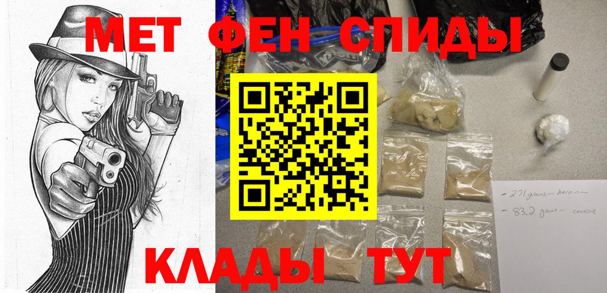 АМФ Розовый  Амфетамин  Жигулёвск  omg как зайти  Вход с VPN 