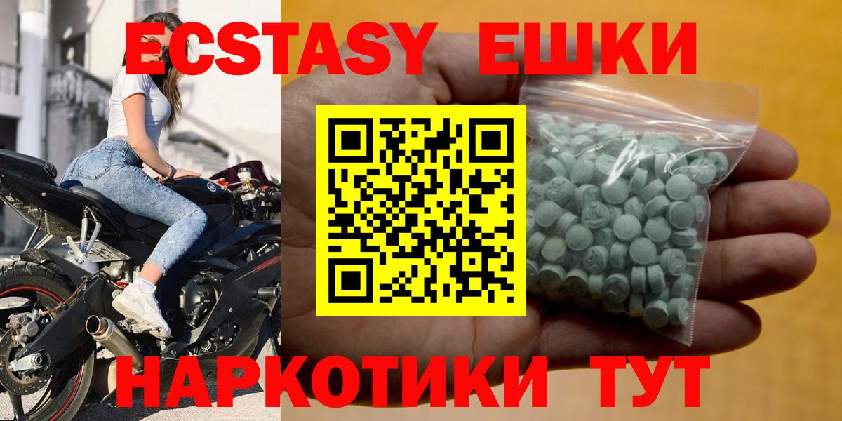kraken tor  ЭКСТАЗИ 99%  Вход с VPN  Жигулёвск  Ecstasy таблы  Экстази 