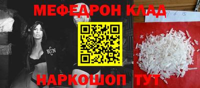 амфетамин Кумертау