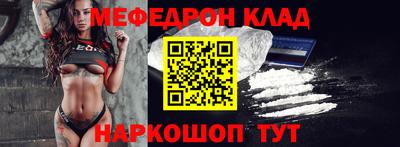 первитин Кулебаки