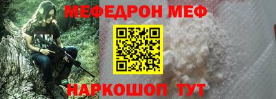 амфетамин Кумертау