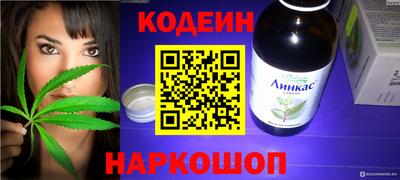 jwh Кунгур