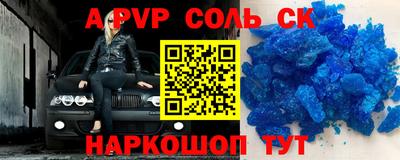амфетамин Кумертау