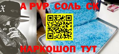 первитин Кулебаки