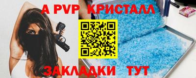 первитин Кулебаки
