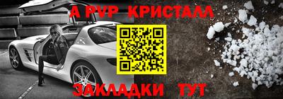 первитин Кулебаки