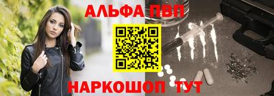 амфетамин Кумертау