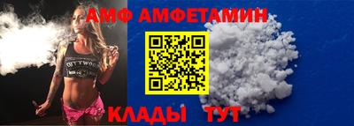 амфетамин Кумертау