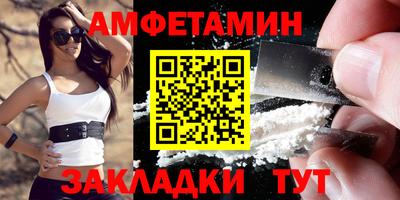 первитин Кулебаки
