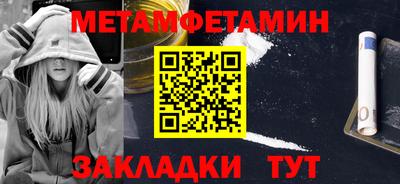 амфетамин Кумертау