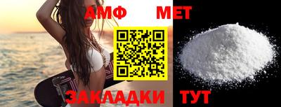 первитин Кулебаки
