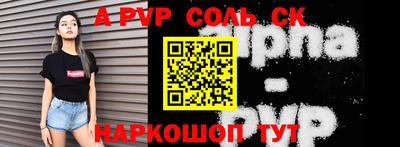 первитин Кулебаки
