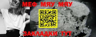 jwh Кунгур