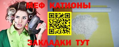 первитин Кулебаки