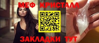 jwh Кунгур
