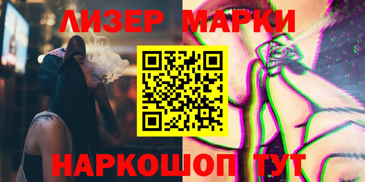 LSD-25 экстази  Вход с VPN  Лсд 25 экстази ecstasy  Жигулёвск  LSD-25 экстази кислота 