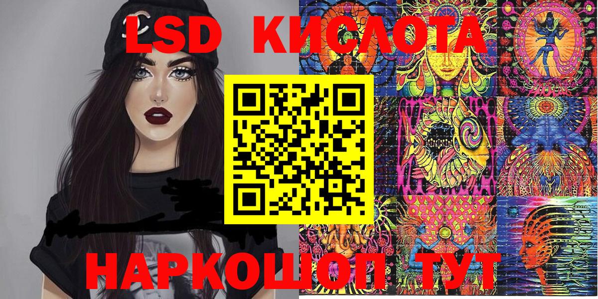 Марки N-bome 1,8мг Жигулёвск