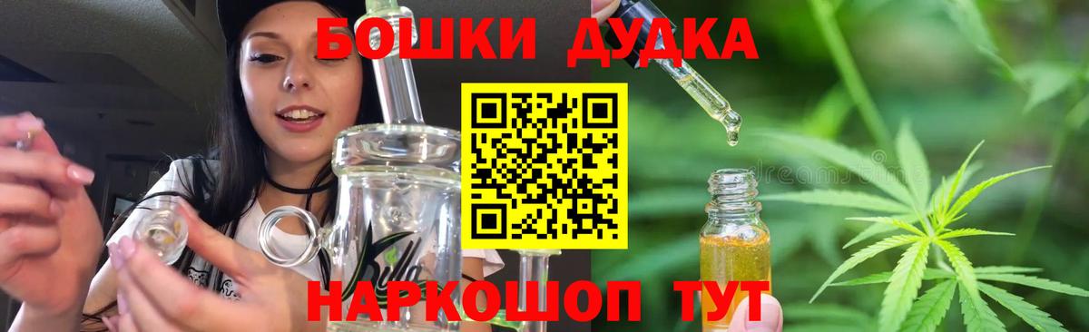 Бошки марихуана конопля Жигулёвск